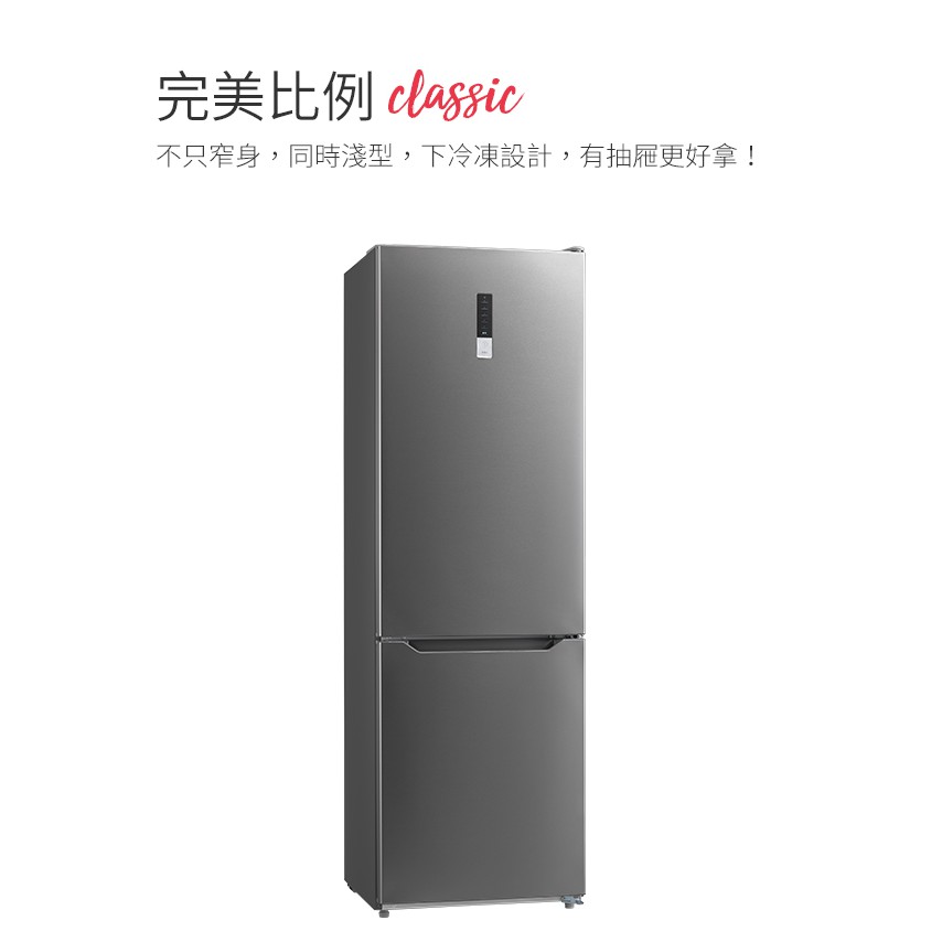 美國富及第307l 完美比例小廚房冰箱下冷凍上冷藏frt 3073mb 質感銀 蝦皮購物