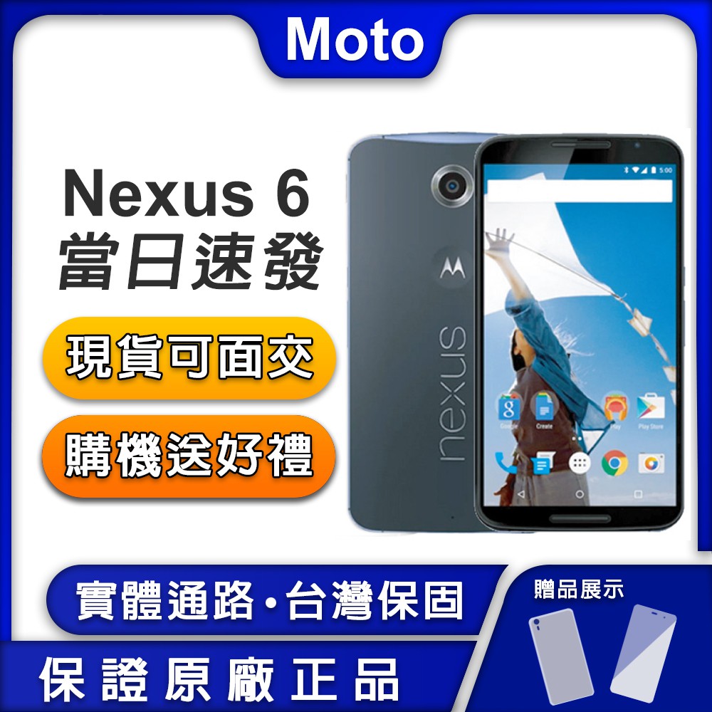 Nexus 優惠推薦 21年1月 蝦皮購物台灣