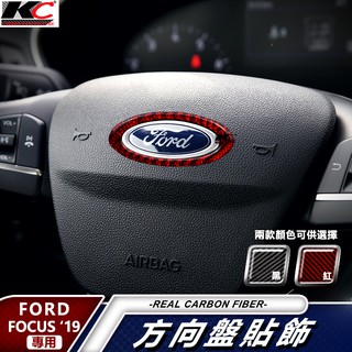 真碳纖維 福特 ford 卡夢 方向盤 貼 碳纖維 車用 ST fiesta focus mondeo kuga MK4