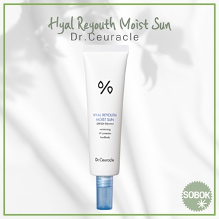 [Dr.Ceuracle] Hyal Reyouth 保溼 防曬霜 SPF50+ PA++++50ml/ 防曬乳液
