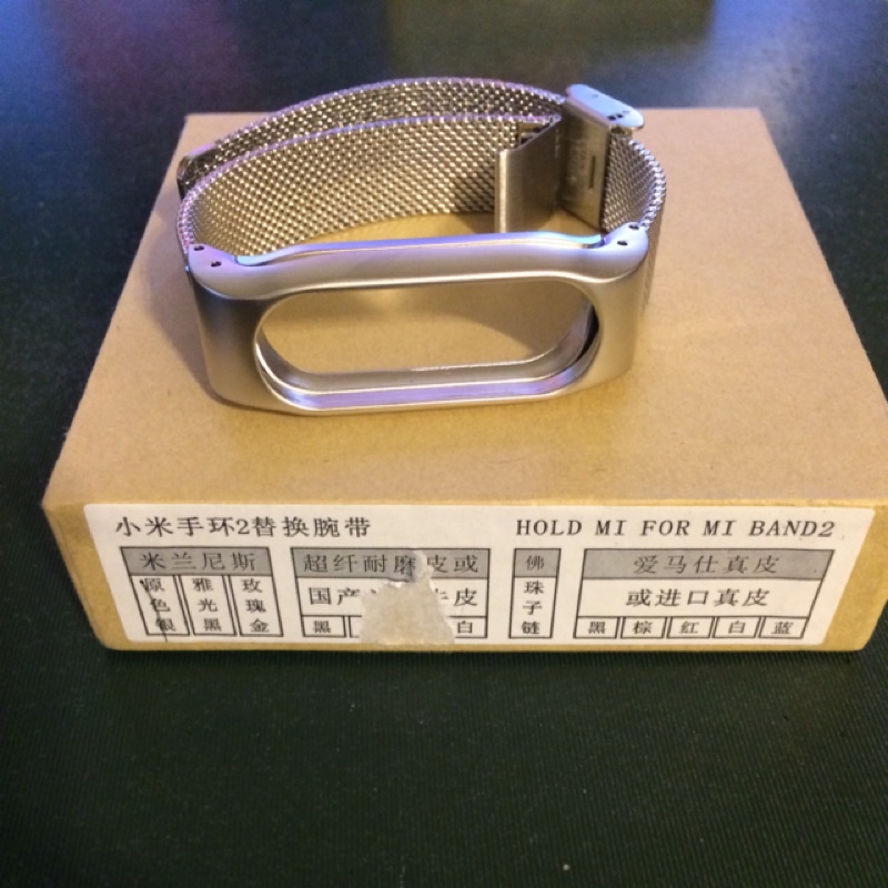 小米手環2不鏽鋼錶帶