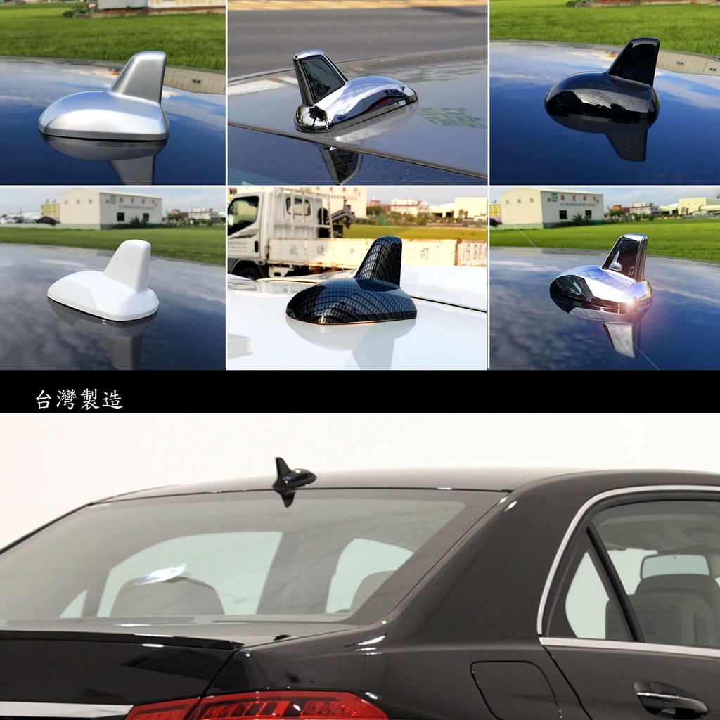 JR-佳睿精品 通用型 黏貼式 車頂 鯊魚鰭 鯊魚背 裝飾天線 Benz W212 造形