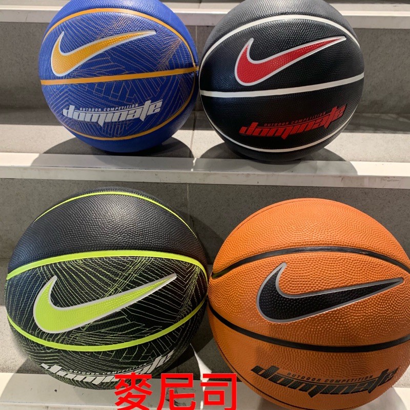 Nike 彩色7號、原色6、7號籃球