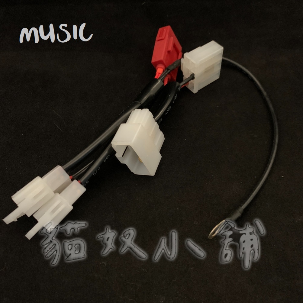 [貓奴小舖] SUZUKI Music 125  鎖頭ACC 電門ACC 引出線組 取電線組一對二 一對三 保險絲座