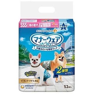 日本嬌聯 Unicharm 消臭大師 禮貌帶 男用 迷彩 SSS 52片 ][日本直送]