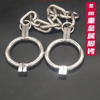 倉米の特重不銹鋼腳銬腳鐐大型金屬束縛工具sm刑具懲罰男用防止逃脫狗奴