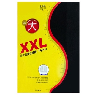 加大超彈性褲襪XXL（五雙入）