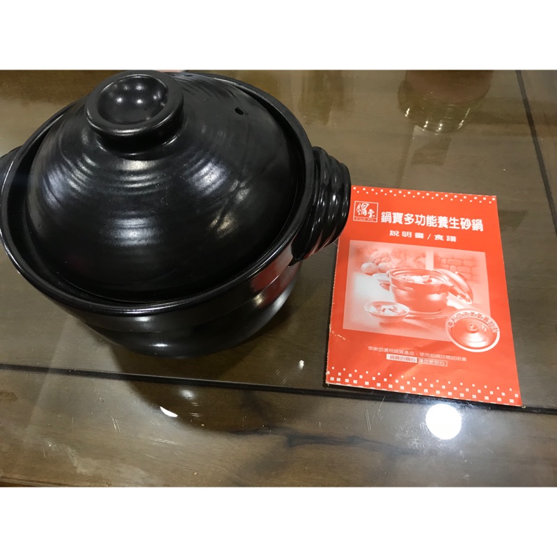 鍋寶多功能養生砂鍋 2.8公升DF-222 陶鍋