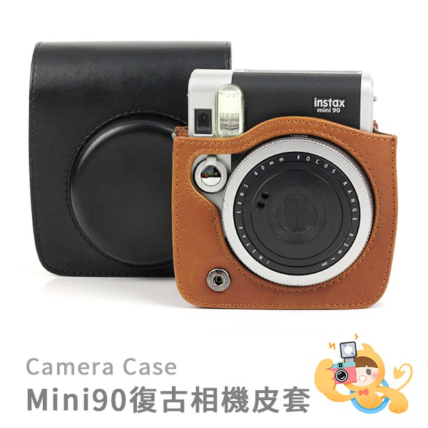 MINI90 拍立得相機 專用 皮套 水晶殼 [現貨]