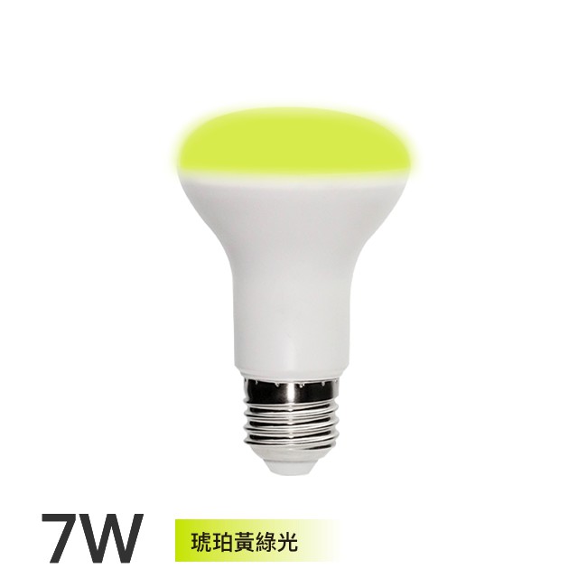 【TOYAMA特亞馬】LED 光控自動 防蚊燈泡 7W 琥珀色（黃綠光）E27螺旋型