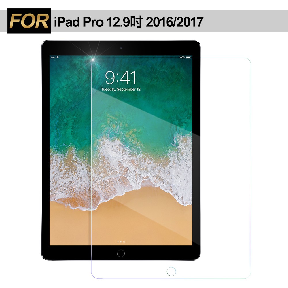 Xmart for iPad Pro 12.9吋 2016/2017 強化指紋 9H鋼化玻璃保護貼-非滿版