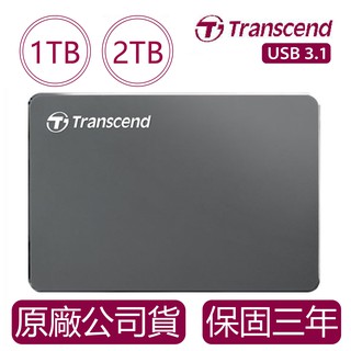 創見 Transcend StoreJet 2.5吋 鋁合金 行動硬碟 1T 2T 隨身硬碟 硬碟 25C3N 外接式