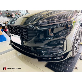 【花軍團】FORD 福特 2024年 KUGA ST-LINE Vignace 前下巴 後下巴 側裙 定鋒翼 空力套件