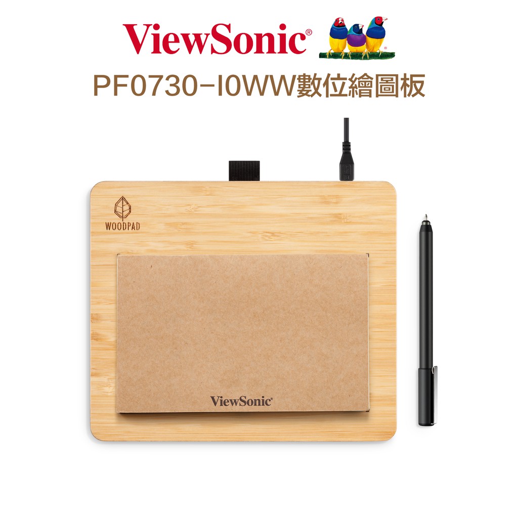 ViewSonic優派國際 7吋數位繪圖板 PF0730-I0WW 現貨 廠商直送