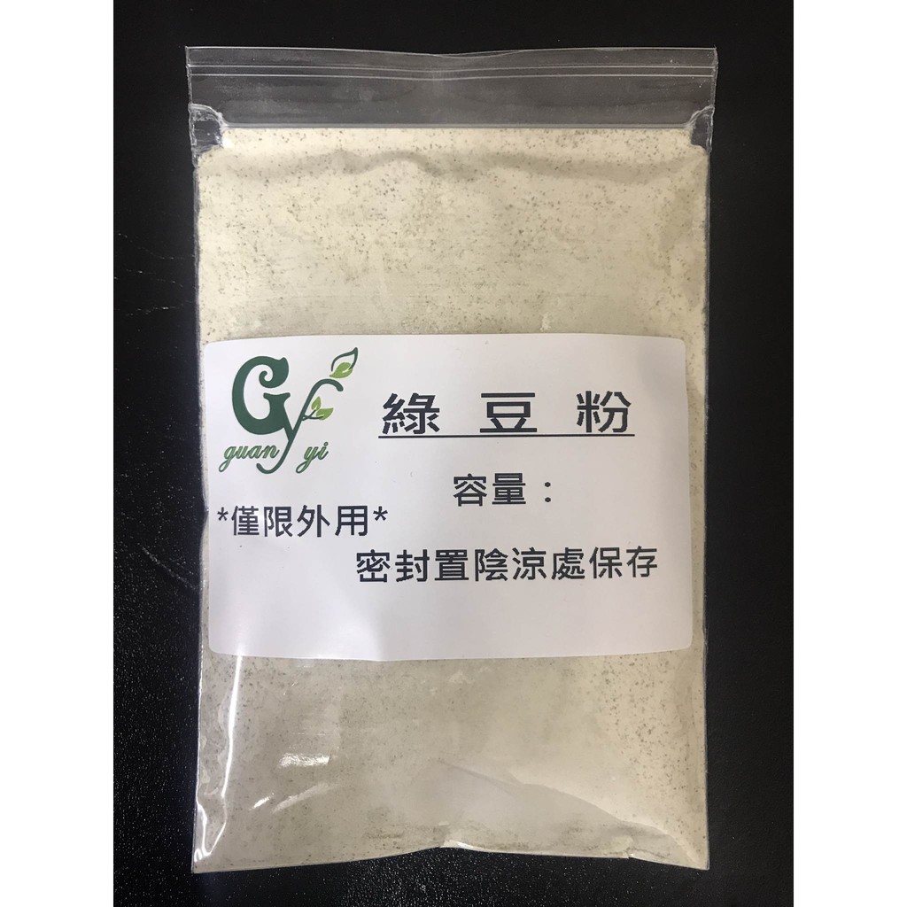 天然綠豆粉100g 500g【冠亦商行】