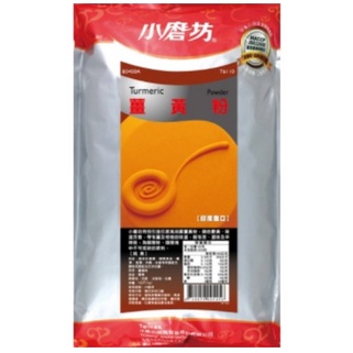 小磨坊  薑黃粉 1kg