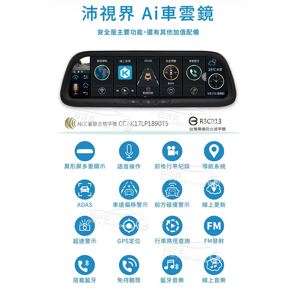 特價7990【發現者】PaXview V955 （無導航）沛視界 前後雙鏡頭 行車記錄器*贈32G