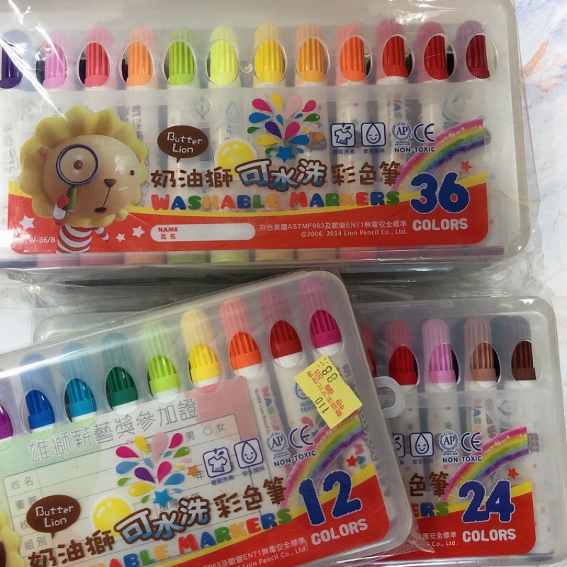 奶油獅可水洗12色 24色 36色彩色筆 蝦皮購物