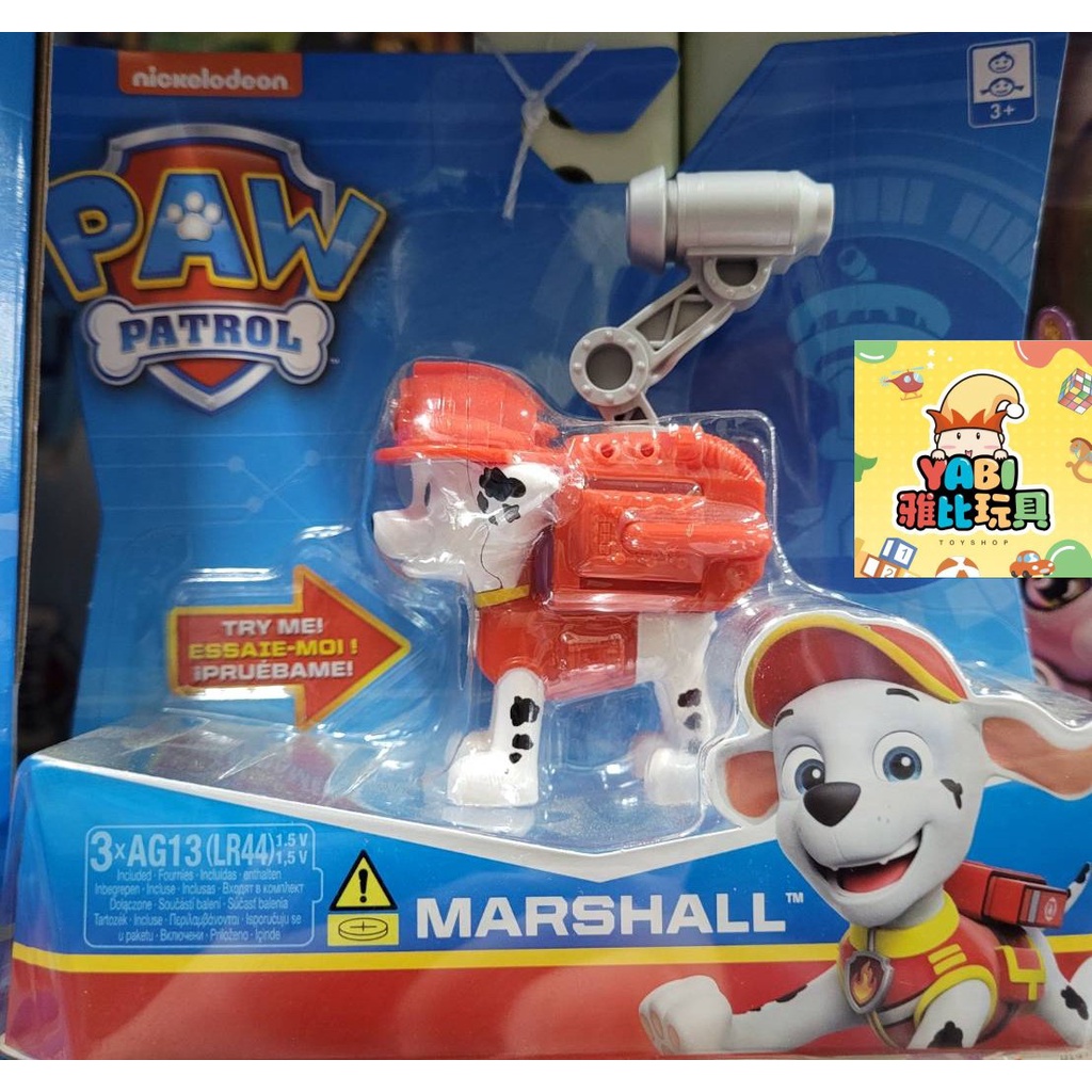 ●雅比玩具● paw patrol 汪汪隊立大功 狗狗裝備組 6022626 阿奇 毛毛 天天 灰灰 小礫 路馬 玩具