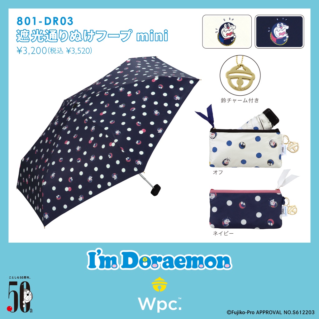 +克萊咪咪+ 現貨限量 日本 Wpc. 聯名Doraemon哆啦a夢 圓點 抗UV遮光塗層 晴雨兩用 雨傘 陽傘 摺疊傘