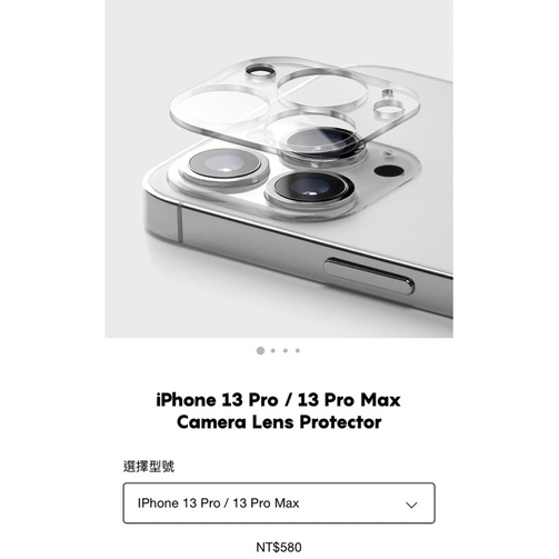 IPHONE 13 Promax casetify鏡頭保護貼