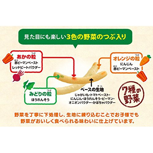 J J日本代購 卡樂比calbee 一歲蝦味先野菜薯條 預購 蝦皮購物
