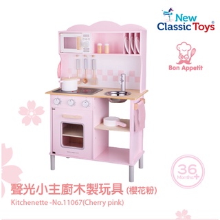 【荷蘭New Classic Toys】聲光小主廚木製廚房玩具(櫻花粉-含配件12件)11067 玩具 禮物 現貨