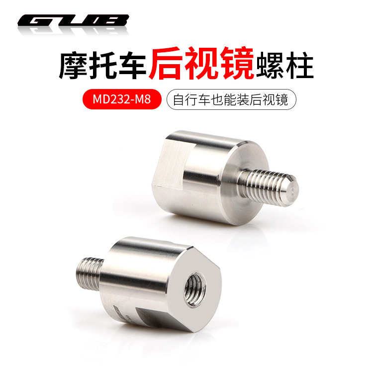 Gub安装反光镜支架电动车后视镜支架摩托车底座镜座后视镜座0 15脚踏车登山车方程式单车后视镜 蝦皮購物