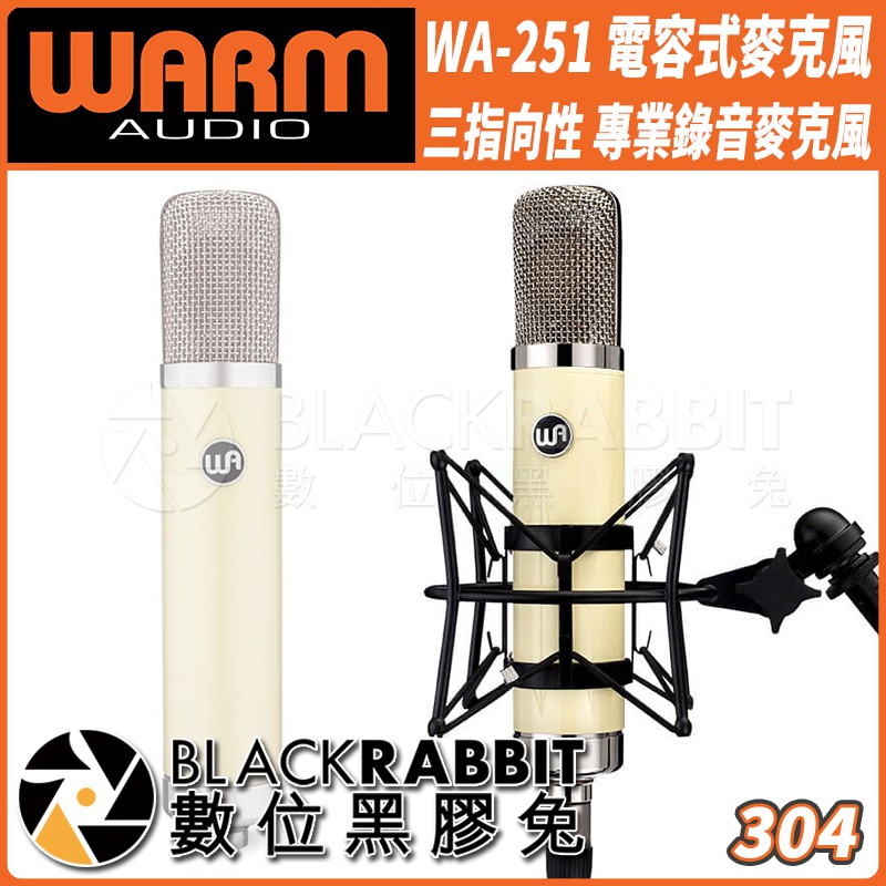 【 Warm Audio WA-251 電容式 麥克風 三指向性 專業 錄音 麥克風 】 數位黑膠兔