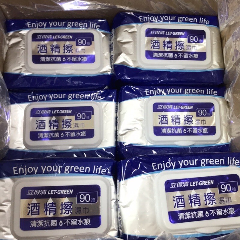 立得清酒精擦濕巾90抽 Ptt Dcard討論與高評價商品 2021年11月 飛比價格