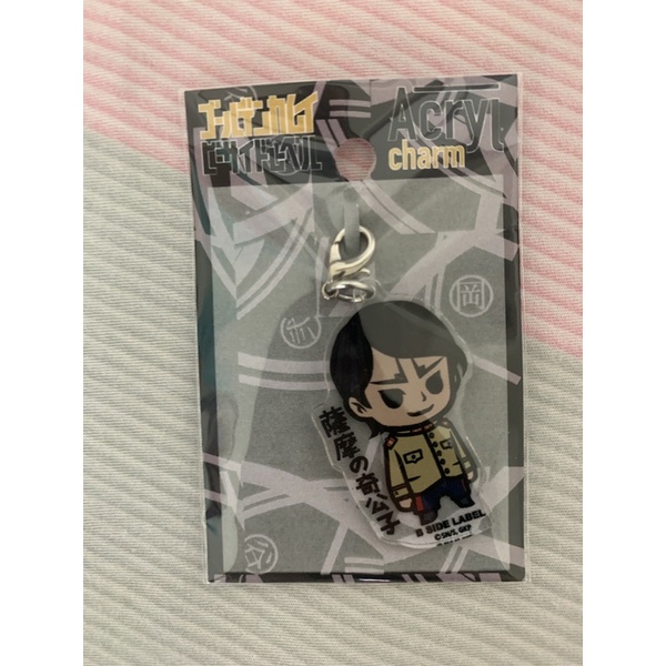 黃金神威 鯉登 鯉登音之進 鯉登少尉 吊飾 壓克力 鑰匙圈 現貨 B-side Label b side label