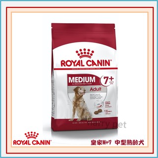 ┌哈利寵物┐皇家 法國皇家 M+7 熟齡犬飼料 (中型熟齡犬) 4kg 10kg 15kg