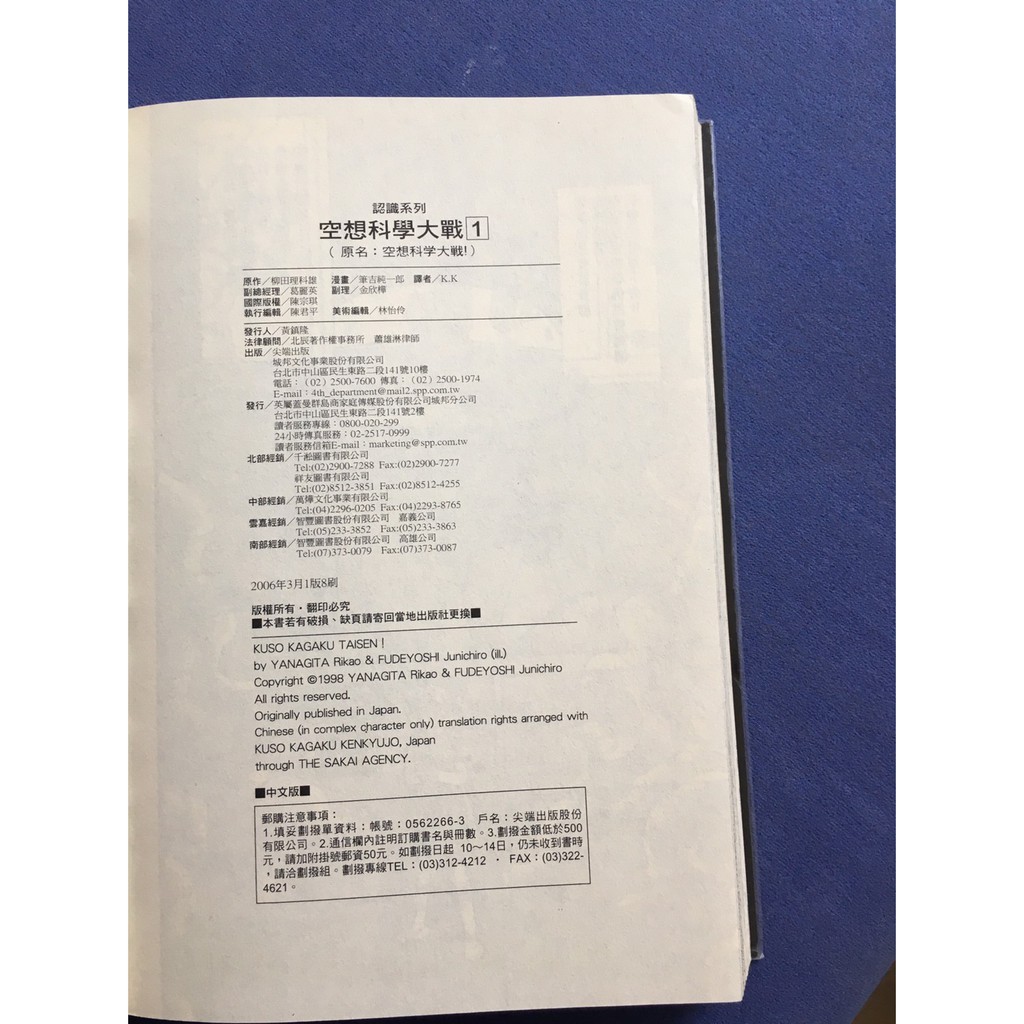 蝦皮購物 花得更少買得更好