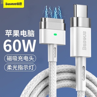 倍思PD快充type-c轉magsafe2適用於蘋果筆記本充電線macbook air磁吸mac電源線pr雲朵兒