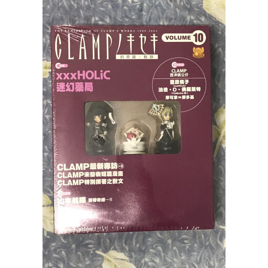 CLAMP/奇蹟.軌跡 v10 西洋棋