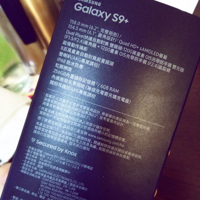 《正台灣公司貨》全新S9+ 256G湖光藍送延長保固卡和五折維修卡！現金賣場
