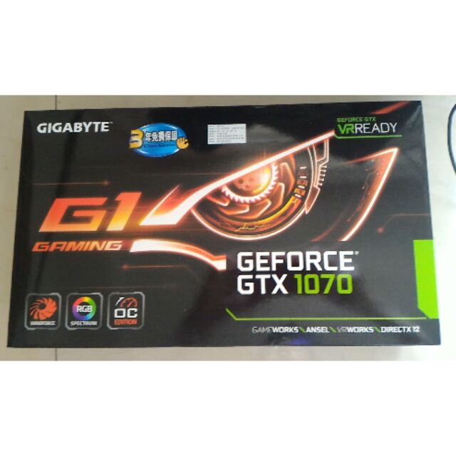 Gigabyte GV1070G1 GAMING 8GD