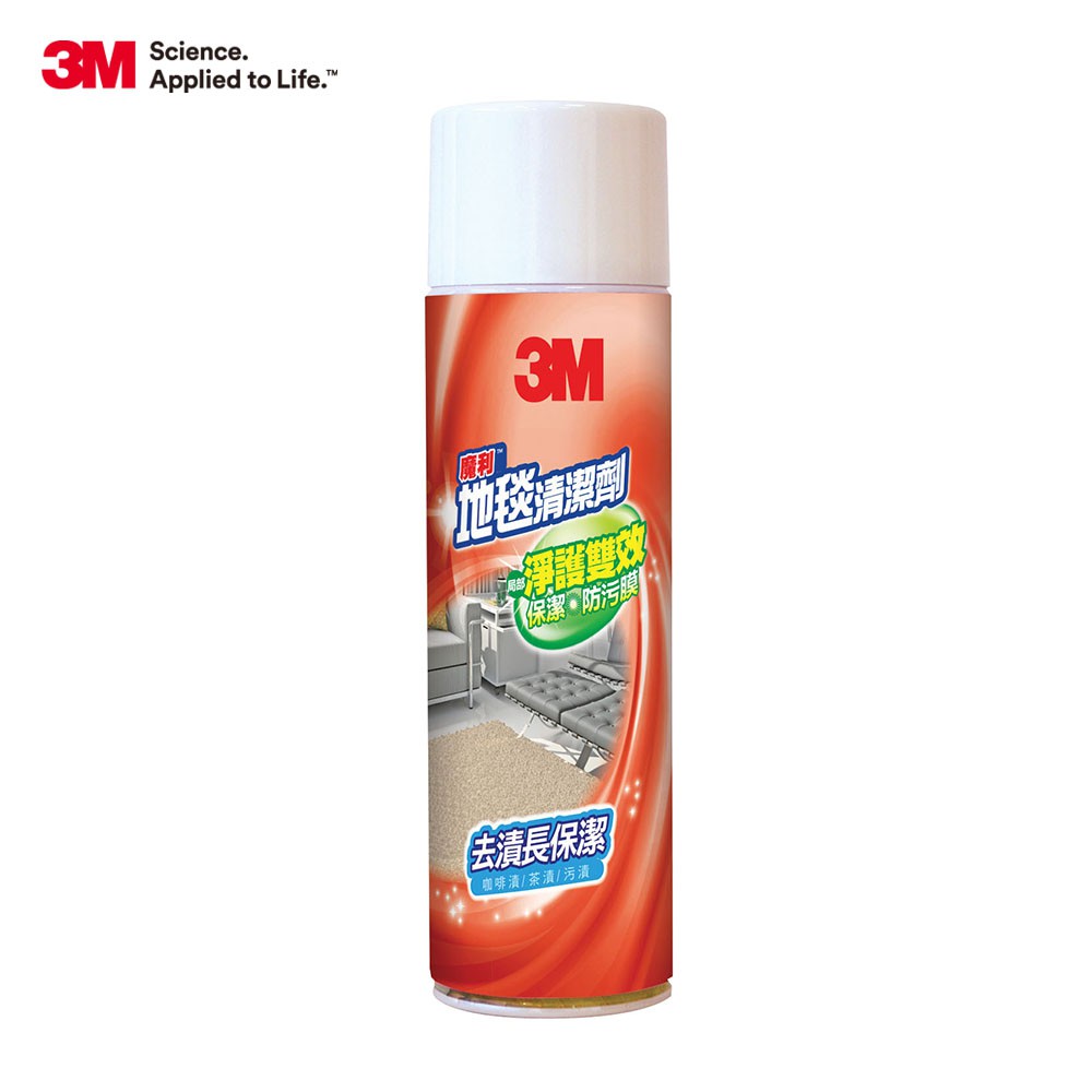 3M 魔利 地毯清潔劑