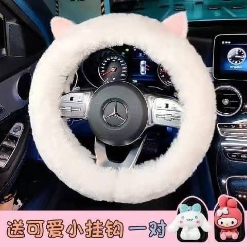 #汽車用品 方向盤套