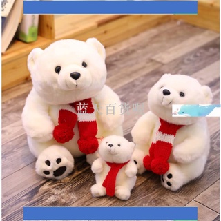 藍天百貨喔呆萌圍巾北極熊公仔毛絨玩具布娃娃可愛小號熊玩偶呆萌兒童禮物