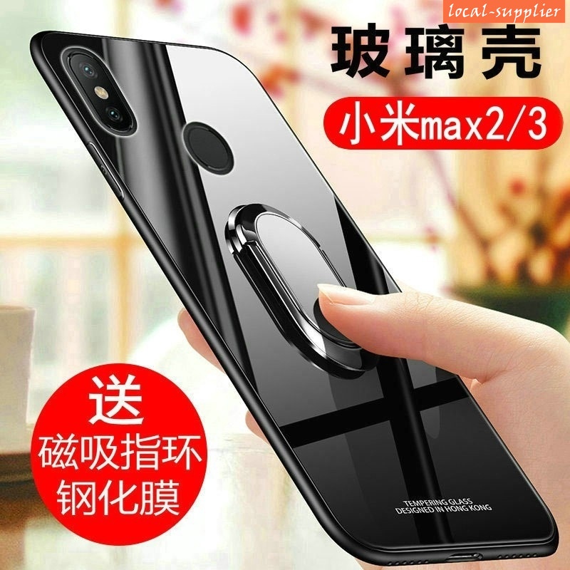 簡約素面玻璃殼小米max3手機殼小米max3保護殼小米max2手機殼 全包防摔 軟邊硬殼 支架掛繩小米A2手機殼小米A1