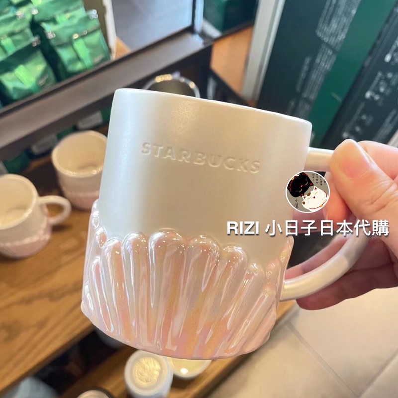 日本代購 Starbucks 星巴克 2021 紀念 限定 美人魚 系列 貝殼 馬克杯 RIZI 小日子日本代購 咖啡杯