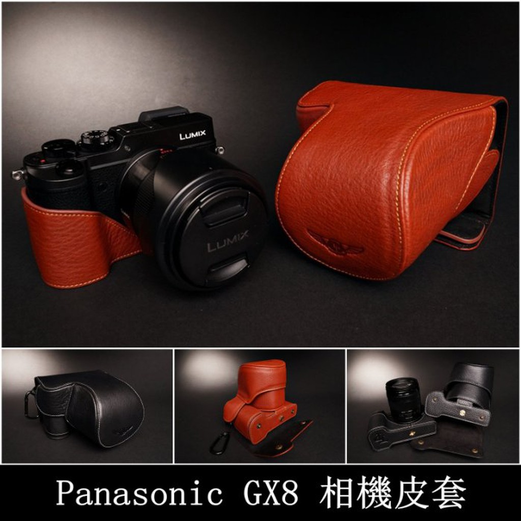 【台灣TP】 真皮 Panasonic  GX8  (變焦14-140mm)專用 相機皮套 自然甩紋牛皮