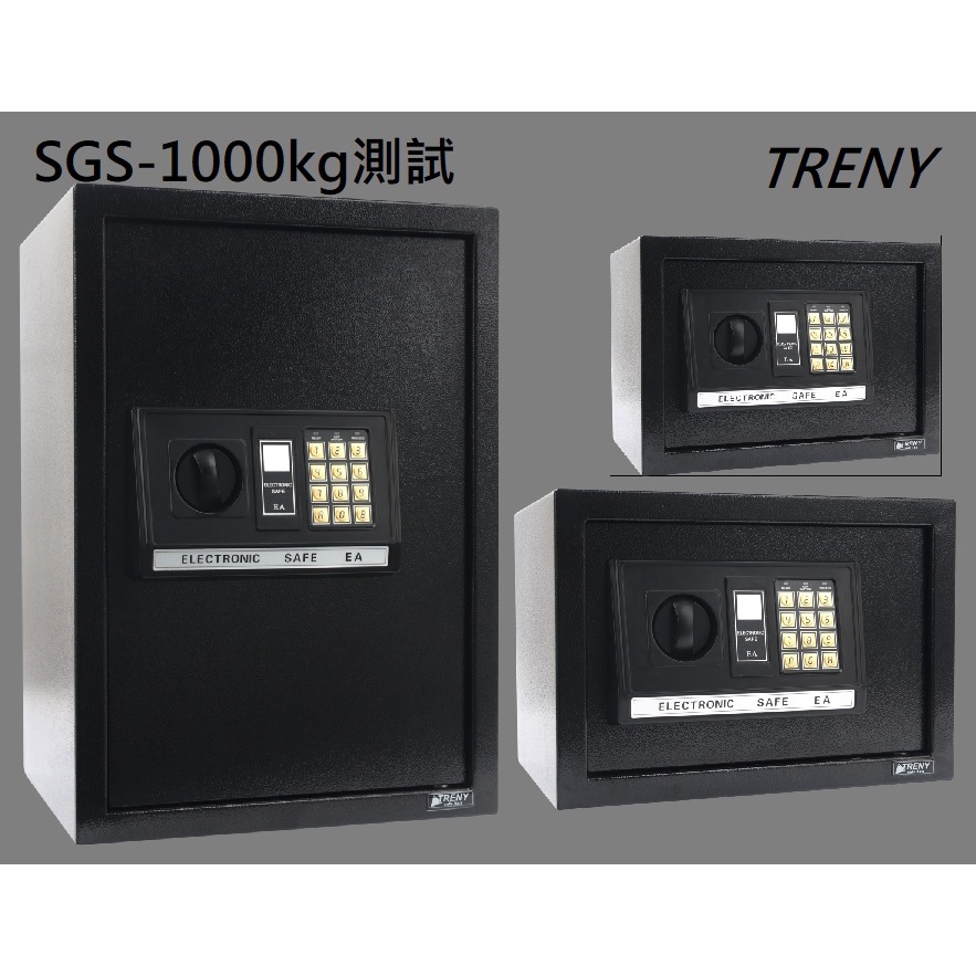 黑款 保險箱 TRENY 現金箱 金庫 金櫃 電子式保險箱 投入保險箱 商家保險箱 店面專用保險箱 黑款 寬型 加大