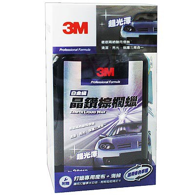 3M 晶鑽棕櫚蠟  PN39113  買2送3M擦拭紙