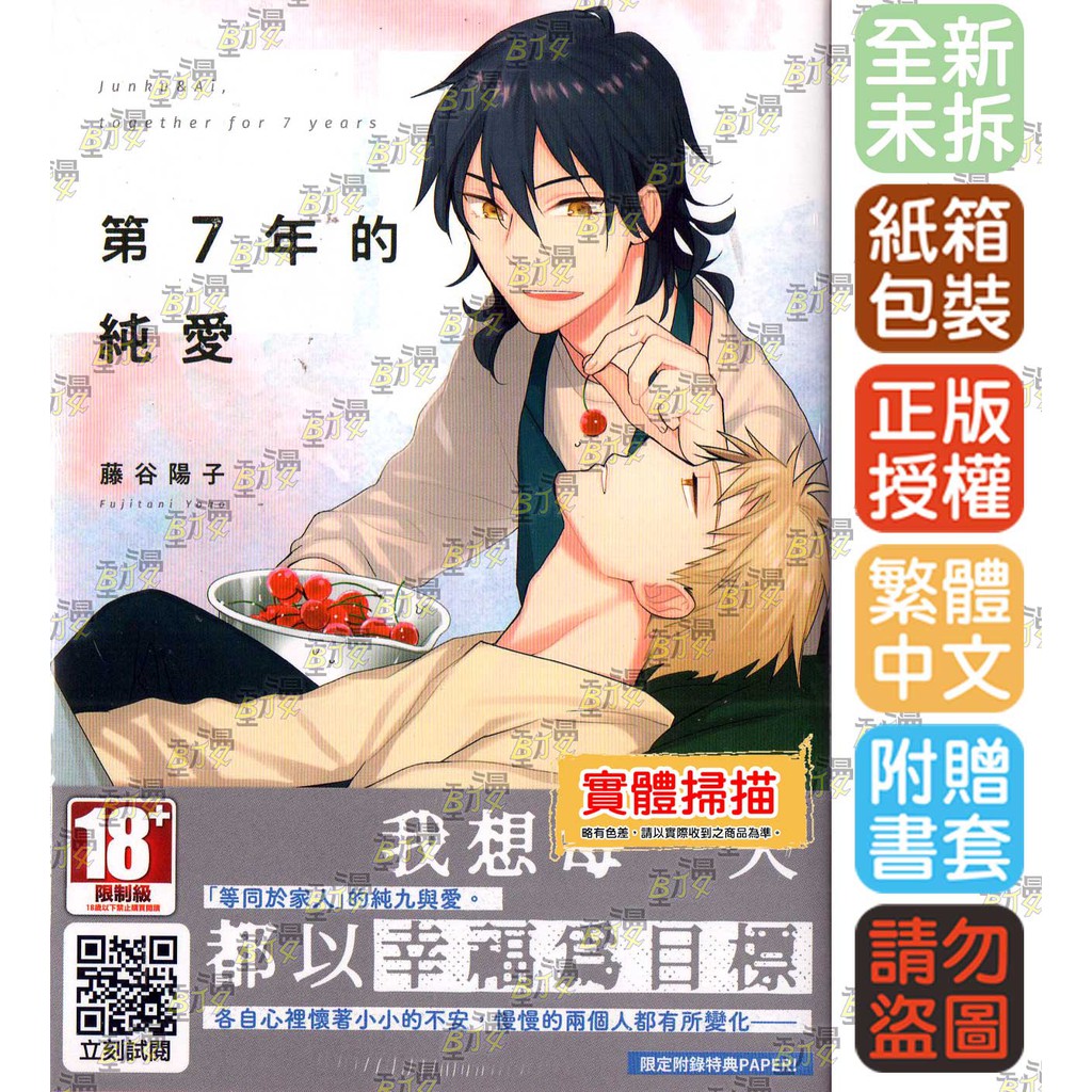 陽子 拍賣 評價與ptt熱推商品 21年4月 飛比價格