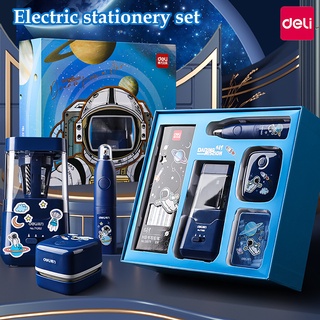 【得力/Deli】太空人電動文具套裝/電動卷筆刀/電動橡皮擦/電動吸塵器/學生5件套禮包