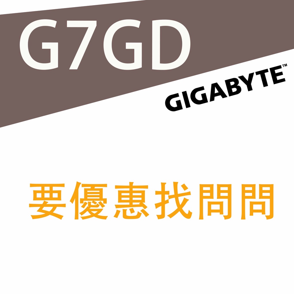 請勿下單 .請先私 技嘉G7 GD-51TW123SO I5-11400H/RTX3050