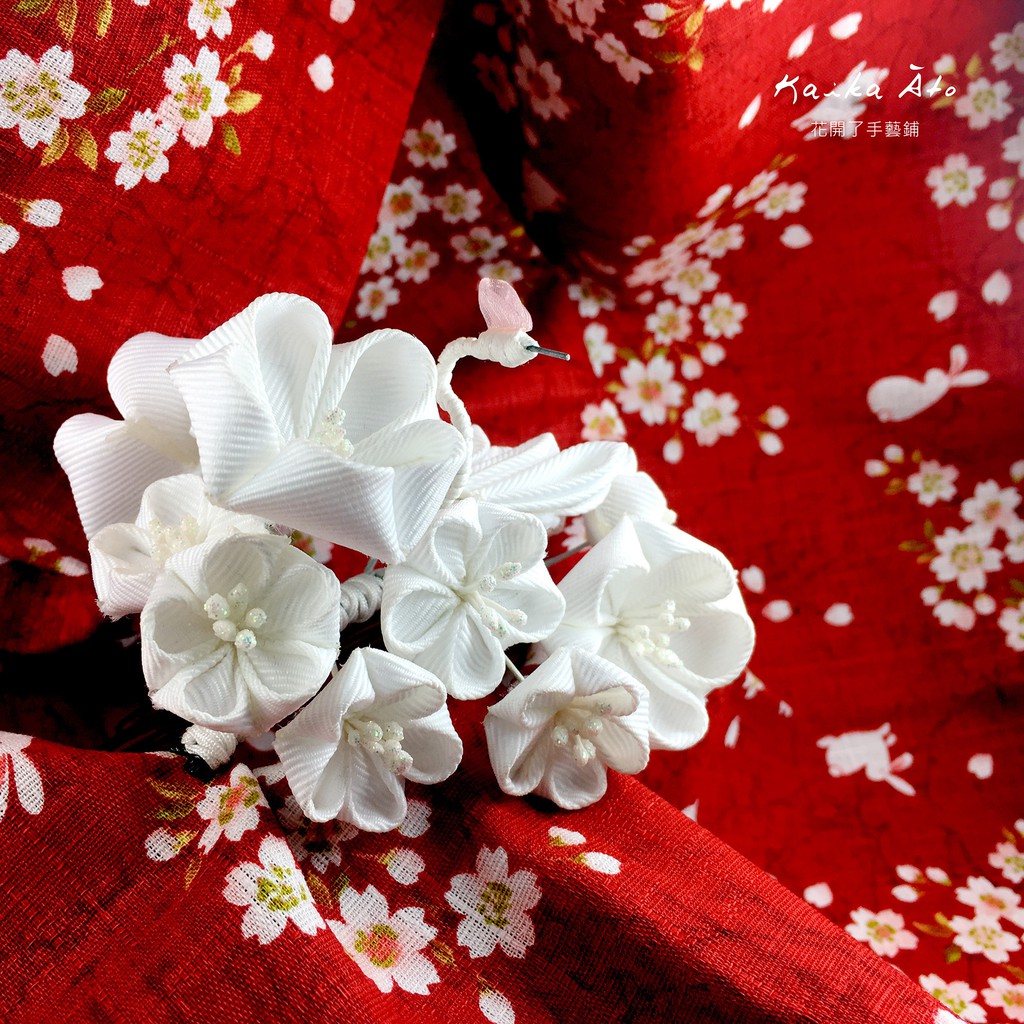 Kaika Ato 祥鶴梅間 日式和風布花 和風布花 つまみ細工花簪 蝦皮購物