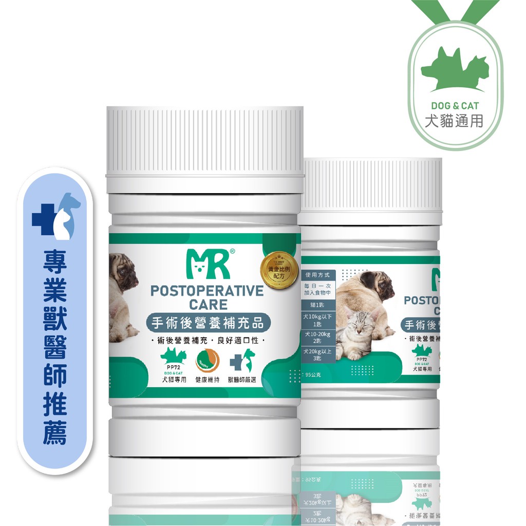 莉犬手術